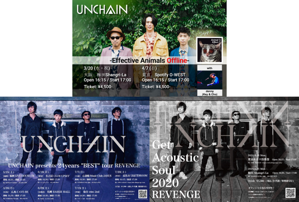 ミュージック UNCHAIN / 24years BEST tour REVENGE UNCHAIN-make it glow 24years “BEST” tour REVENGE@恵比寿