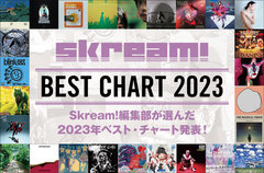 Skream!編集部＆ライターが選んだ2023年ベスト・チャート発表。16名がそれぞれベスト・ディスク＆ソングTOP5、アートワーク、ライヴ、アーティスト、ニューカマー、MVをピックアップ