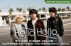 奈良発3ピース・ロック・バンド、Hello Helloのインタビュー公開。帰ってくる場所、思い出の場所、大切な人の隣――"それぞれの居場所"がテーマの2ndアルバム『address』をリリース