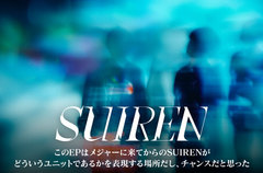 SUIRENのインタビュー＆動画メッセージ公開。メジャー・デビュー以降のスタンスが明快に理解できるメジャー1stデジタルEP 『Reverse』を本日1/24リリース