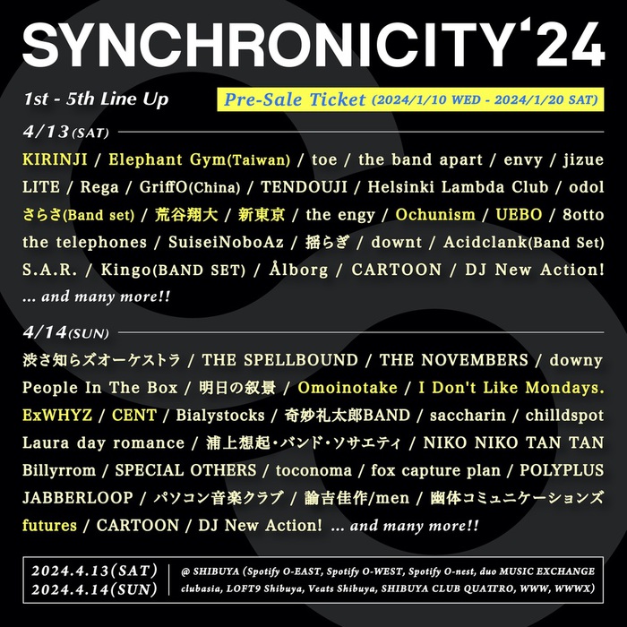 "SYNCHRONICITY'24"、第5弾ラインナップでExWHYZ、アイドラ、Omoinotake、CENT、KIRINJI、ELEPHANT GYM、Ochunism、荒谷翔大（ex-yonawo）ら12組発表