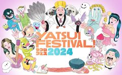 "YATSUI FESTIVAL! 2024"、6/15-16開催決定。第1弾出演者で水曜日のカンパネラ、CENT、渋さ知らズオーケストラら12組発表
