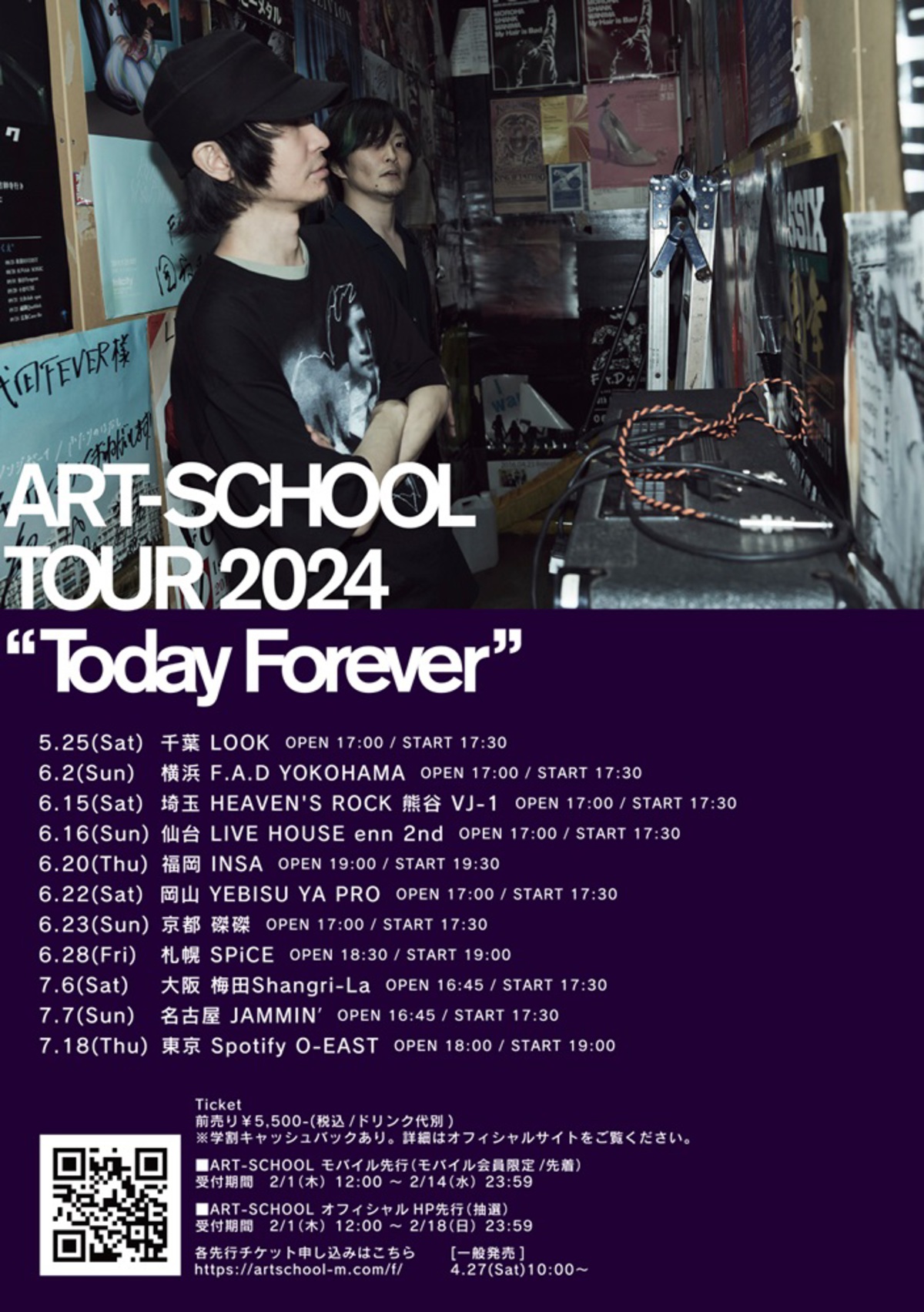 ARTTodayForever_-thumb-