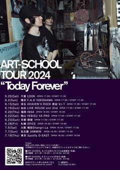 ART-SCHOOL、ギタリスト 戸高加入20周年を祝福する特別なツアー"Today Forever"開催決定