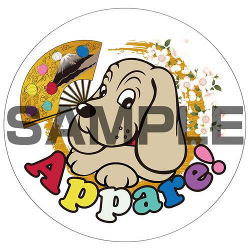 Appare!_galfy_sticker_sample_2.jpg