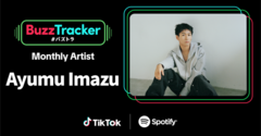 Ayumu Imazu、TikTokとSpotifyが共同でアーティストを応援するプログラム"Buzz Tracker"のマンスリー・アーティスト第23弾に決定
