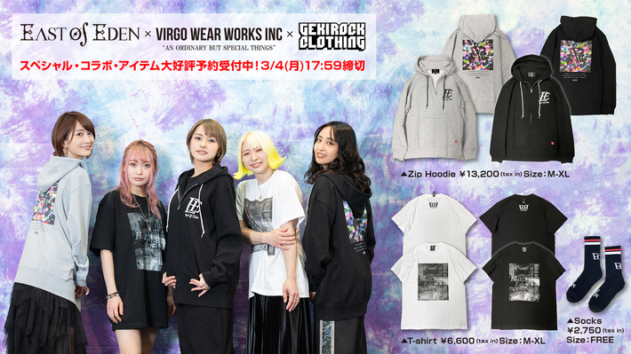 East Of Eden×VIRGOwearworks×GEKIROCK CLOTHING限定コラボ・アイテム大好評予約受付中。予約特典として撮り下ろしブロマイド・セットをプレゼント