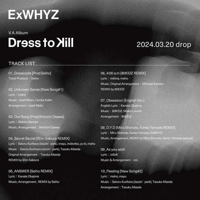 ExWHYZ、超アッパーでアグレッシヴな新曲「Unknown Sense」サプライズ