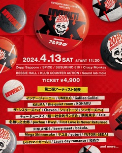 札幌のサーキット・イベント"IMPACT! XX"、第2弾出演アーティストでインナージャーニー、KALMA、the quiet room、Mega Shinnosuke、ヤユヨら17組発表