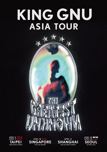 King Gnu_Asiatour_0131.jpg