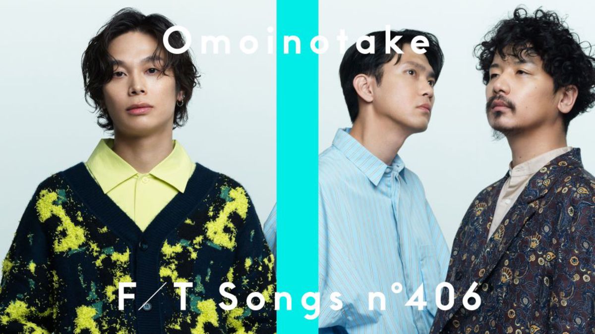 Omoinotake 廃盤EP Omoinotake Omoinotake、新作EP『Dear DECADE,』全収録内容＆ジャケット公開