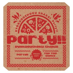 Party_shokai.jpg