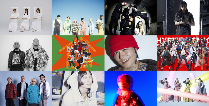 [EVIL LINE RECORDS 10th Anniversary FES."EVIL A LIVE" 2024]、"特撮×ドレスコーズ×イヤホンズ"、"七人のカリスマ×月蝕會議×小林私"、"ももクロ×ヒプマイ"などコラボ発表