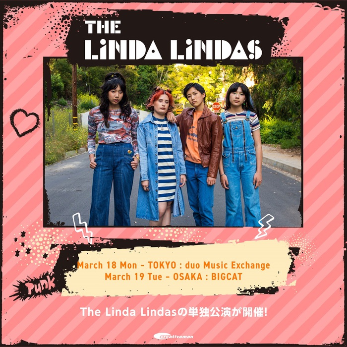 THE LINDA LINDAS、東阪での単独公演開催が決定