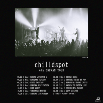 chilldspot_tour.png