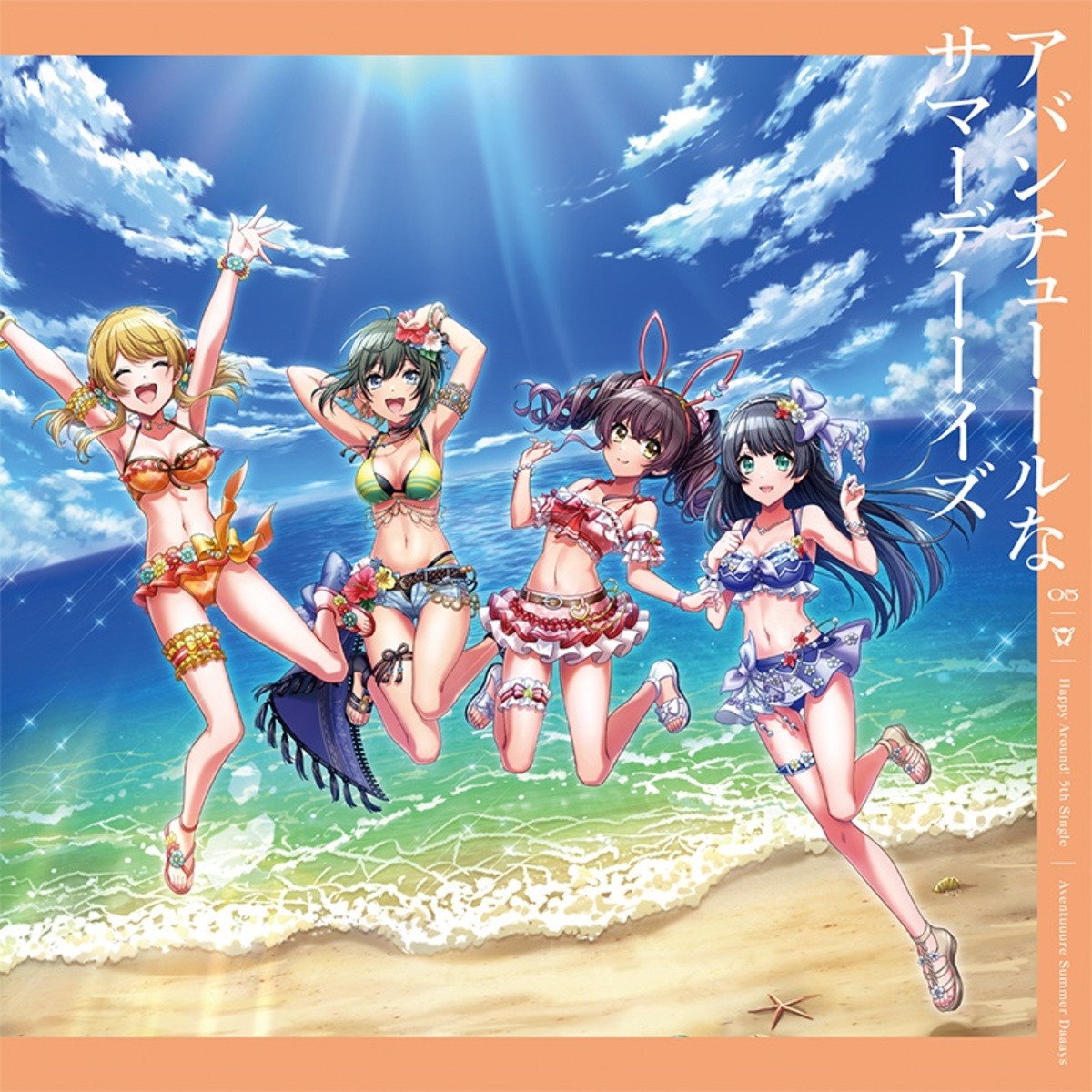 三つ葉ちょこ A3 プレミアムビジュアルグラフ Summer Vacation 三つ葉ちょこ A3 プレミアムビジュアルグラフ Summer Vacation