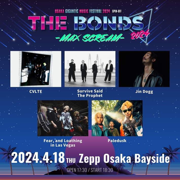 "ジャイガ"スピンオフ・イベント"THE BONDS 2024"、出演アーティストにCVLTE、Fear, and Loathing in Las Vegas、Survive Said The Prophet、Paledusk、Jin Dogg発表。5月に台湾公演開催決定