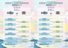 "SWEET LOVE SHOWER SPRING 2024"、タイムテーブル発表。トリは東京スカパラダイスオーケストラ、奥田民生(MTR&Y)