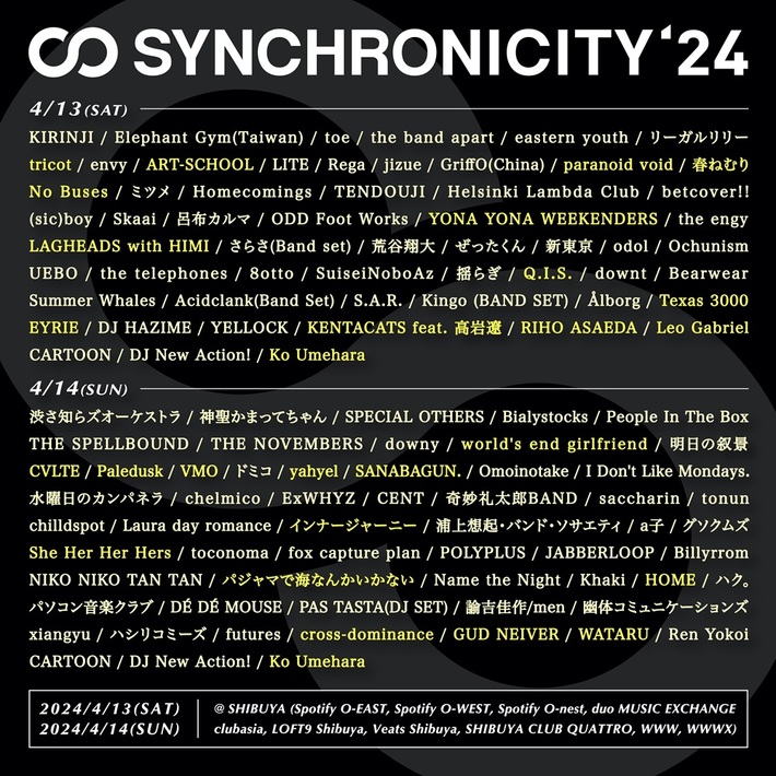 "SYNCHRONICITY'24"、最終ラインナップでtricot、CVLTE、ART-SCHOOL、No Buses、yahyel、インナージャーニー、YONA YONA WEEKENDERSら26組発表