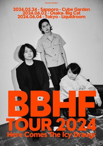BBHF_Tour_flyer.jpg
