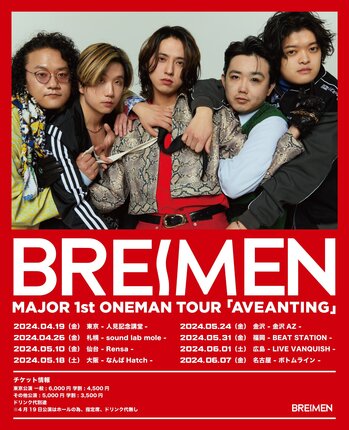 BREIMEN_tour.jpg