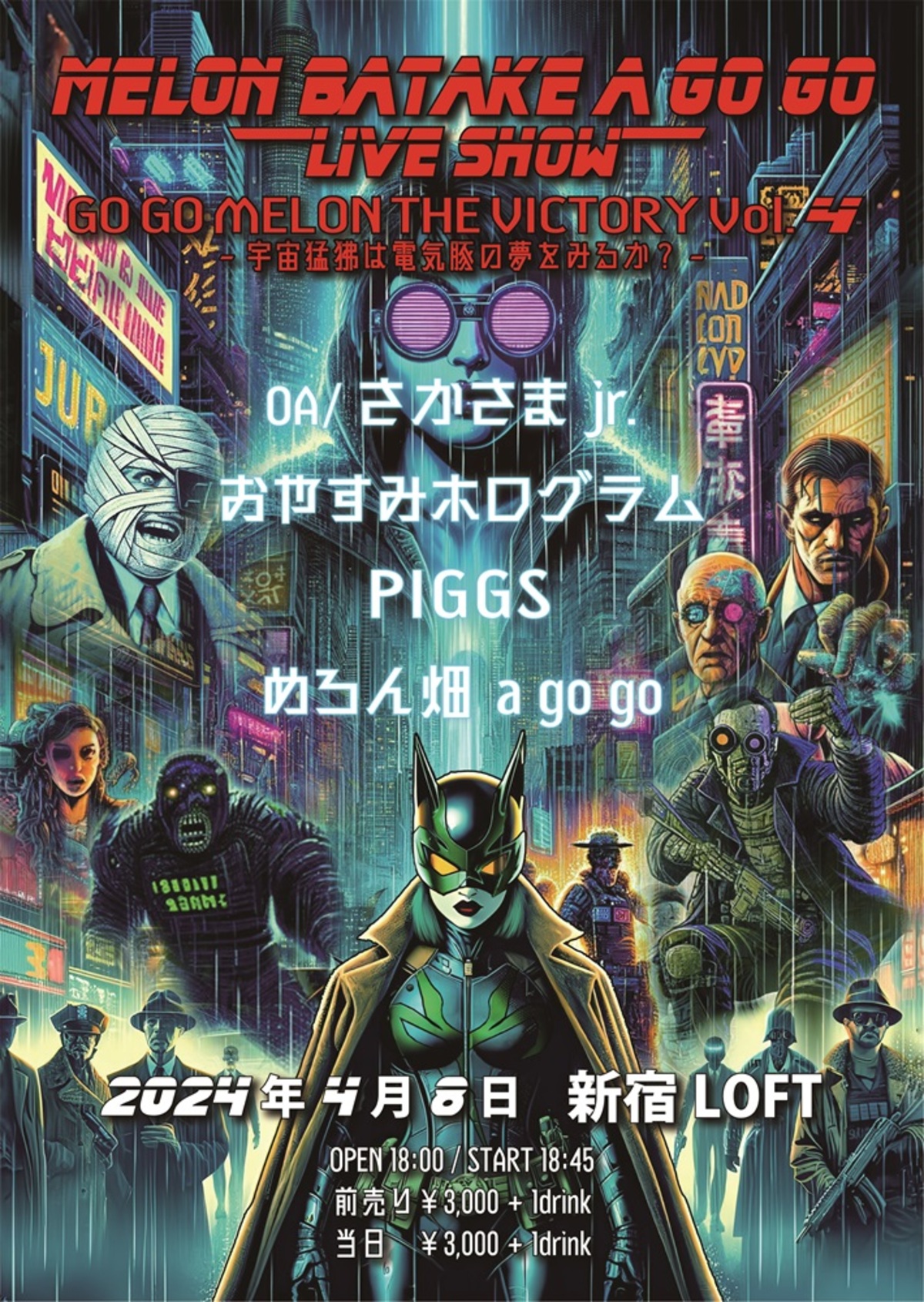 エロ漫画きい スカートの中の宇宙 