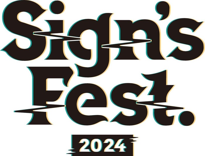 新音楽フェス"Sign's Fest. 2024"、米子コンベンションセンターで6/29-30開催決定。出演アーティストでgo!go!vanillas、緑黄色社会、Saucy Dog、キタニタツヤ、超能力戦士ドリアン、羊文学ら14組発表