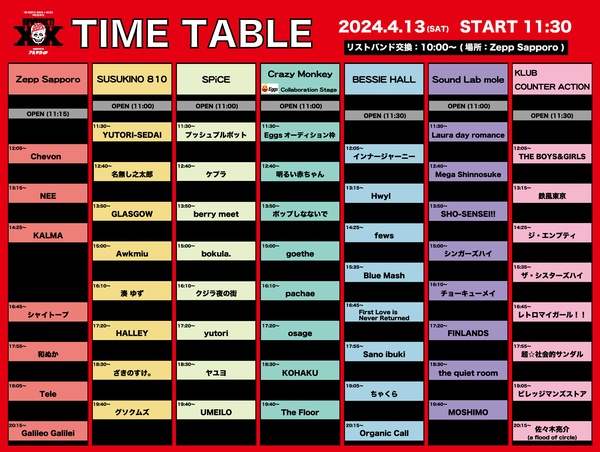 IMPACT_timetable.jpg