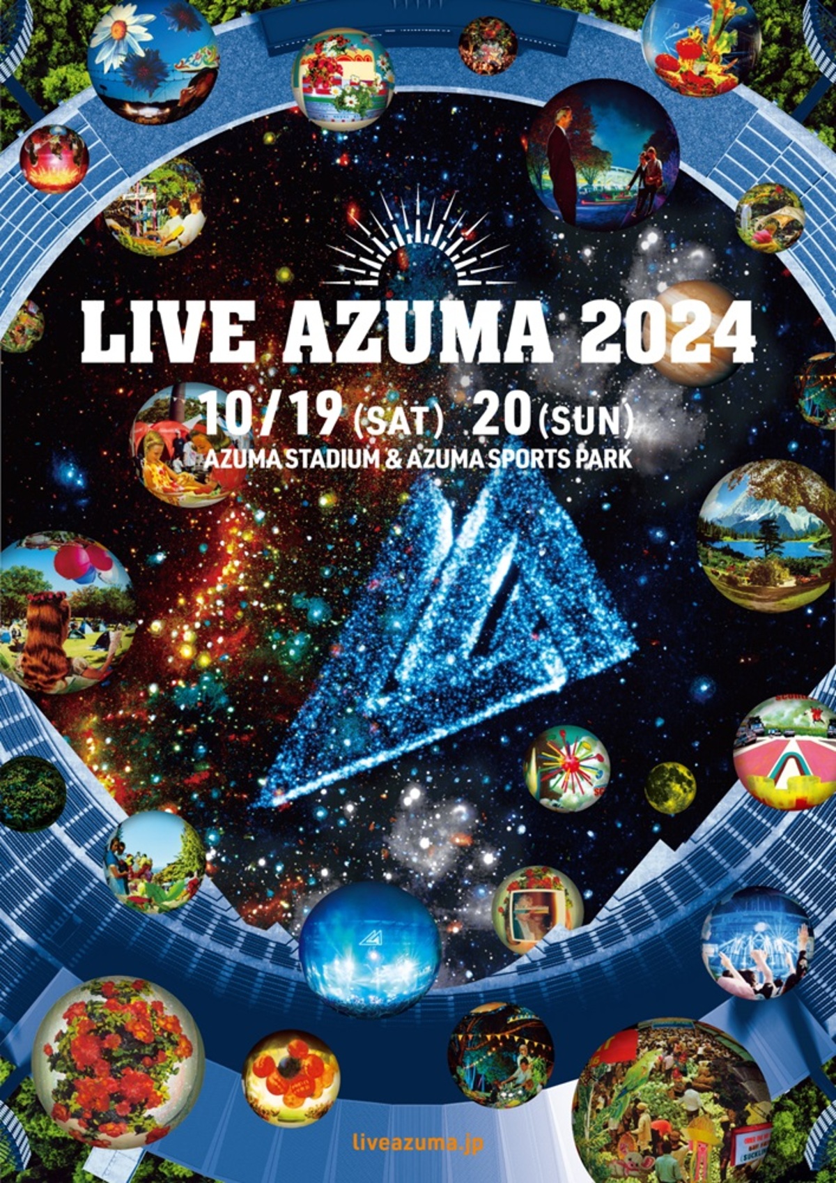 LIVE AZUMA 2日通し券 2枚 - 音楽