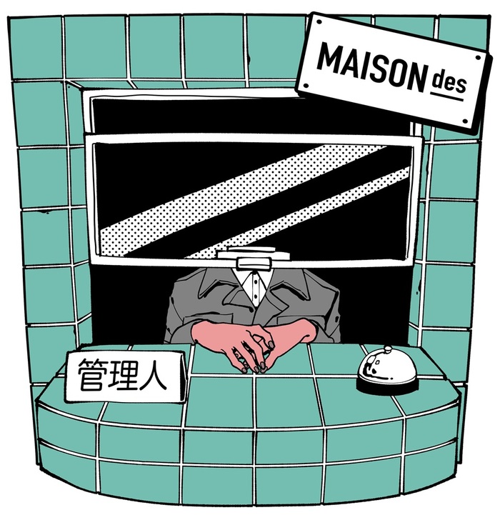 MAISONdesに今年50周年を迎えたハローキティが入居決定。コラボ新曲3/22リリース