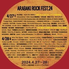 "ARABAKI ROCK FEST.24"、日割り公開。追加アーティスト＆スペシャル・セッションも発表