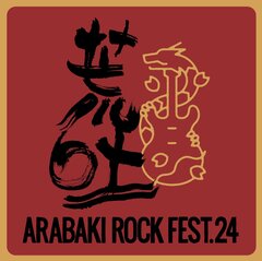 "ARABAKI ROCK FEST.24"、各日陸奥ステージのトリ飾る9mm Parabellum Bullet ＆ 10-FEETスペシャル・セッション・ゲスト発表