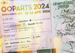 cinema staff主催フェス"OOPARTS 2024"、KOGANE STAGE出演者でONIGAWARA、雨模様のソラリスら13組決定。BUNKA ARENAのタイムテーブル発表
