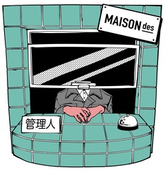 MAISONdes、新曲「ポップコーン!! feat. ハローキティ, なるみや, 原口沙輔」明日3/22リリース＆20時MV公開 