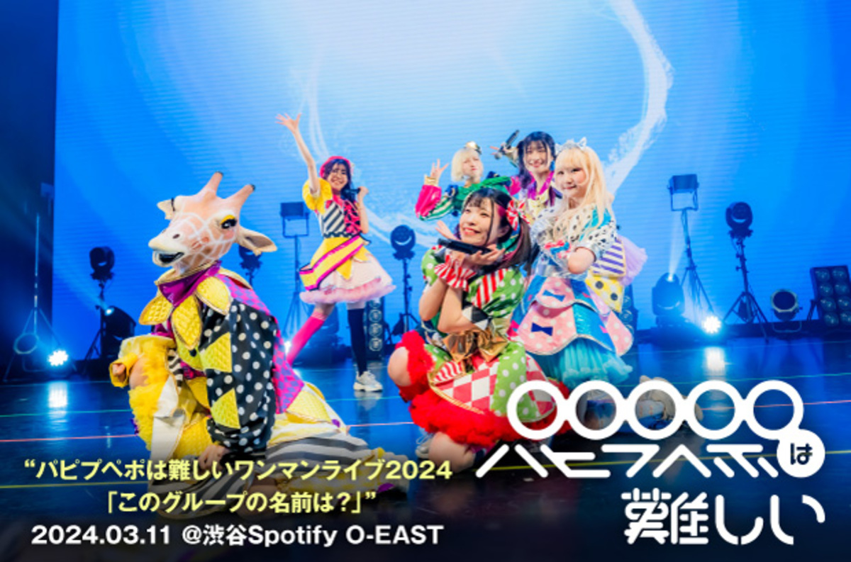 ppppphm_livereport-thumb-