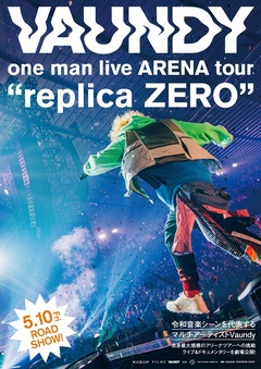 Vaundy、[Vaundy one man live ARENA tour"replica ZERO"]全国劇場公開決定。ライヴ映像に未公開舞台裏ドキュメンタリーも加わりスクリーンに登場