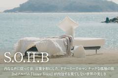 S.O.H.Bのインタビュー公開。内なる声に従って音、言葉を形にした、ドリーミーでロマンチックな孤独の旅――2ndアルバム『Inner Voice』をリリース