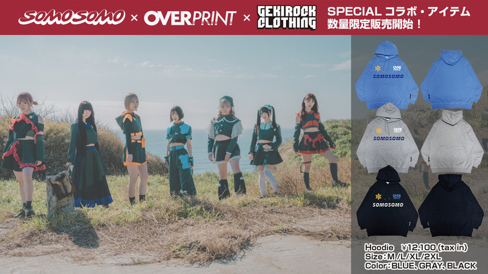 "全身全霊で、はしゃぎ倒す"をコンセプトに活動する7人組アイドルSOMOSOMOとGEKIROCK CLOTHINGのスペシャル・コラボ企画、over printとの限定コラボ・アイテムが数量限定販売開始