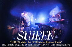 SUIRENのライヴ・レポート公開。音楽で異次元世界に連れて行ける個性を持った3組――強力なゲスト ハロスリ＆CIVILIAN迎えたメジャー1st EPリリース・パーティーをレポート