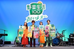 緑黄色社会、新曲「ナイスアイディア！」が自身も出演するカゴメ"野菜生活100"CMソングに決定。3/19配信リリース