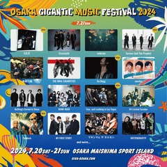 "OSAKA GIGANTIC MUSIC FESTIVAL 2024"、スピンオフ・イベント出演のラスベガス、サバプロ、Paledusk、CVLTE、Jin Doggが出演決定