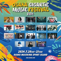 "OSAKA GIGANTIC MUSIC FESTIVAL 2024"、追加出演アーティストにsumika、緑黄色社会、Penthouse決定