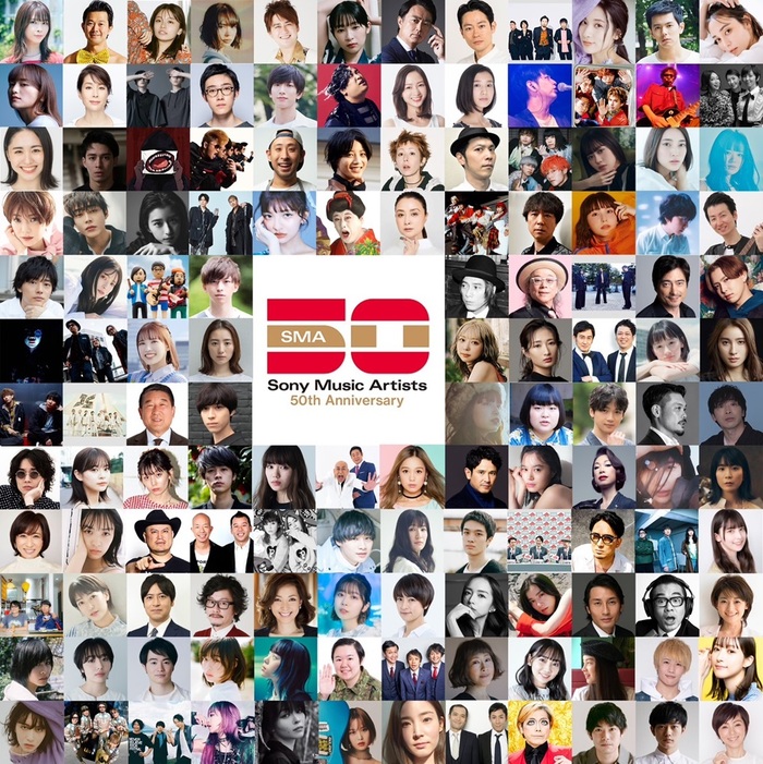Sony Music Artists 創立50周年イヤー開始。新たに5つの創立50周年ライヴ開催決定