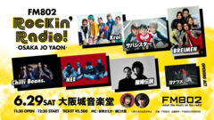 "FM802 Rockin'Radio! -OSAKA JO YAON-"、NEE＆離婚伝説の出演が決定