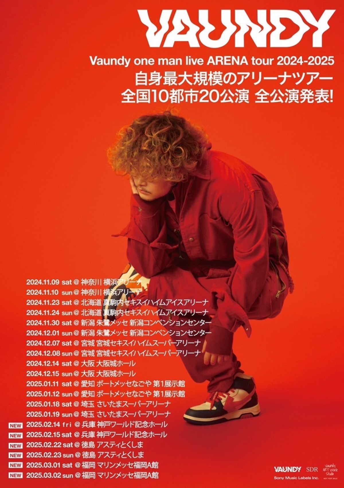 Vaundy、Vaundy one man live ARENA tour 2024-2025全公演発表。神戸、徳島、福岡の3会場6公演開催決定