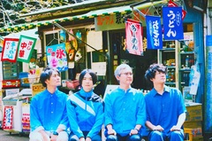 クロスオーバー・ポップ・バンド 東京センチメンタル馬鹿野郎、4th配信シングル「夜のららら」リリース