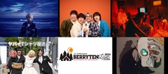 "ベリテンライブ2024 Special"、第1弾アーティストでヤバT、キュウソ、秋山黄色、PEOPLE 1、WurtS発表