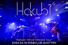 Hakubiのライヴ・レポート公開。魂のぶつかり合いとも言える、明日をまた生き延びるための熱いエール交換――ミニ・アルバム『throw』リリース・ツアー東京公演をレポート