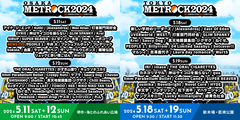 "METROCK2024"、全出演アーティスト発表。第7弾でNEWS出演決定