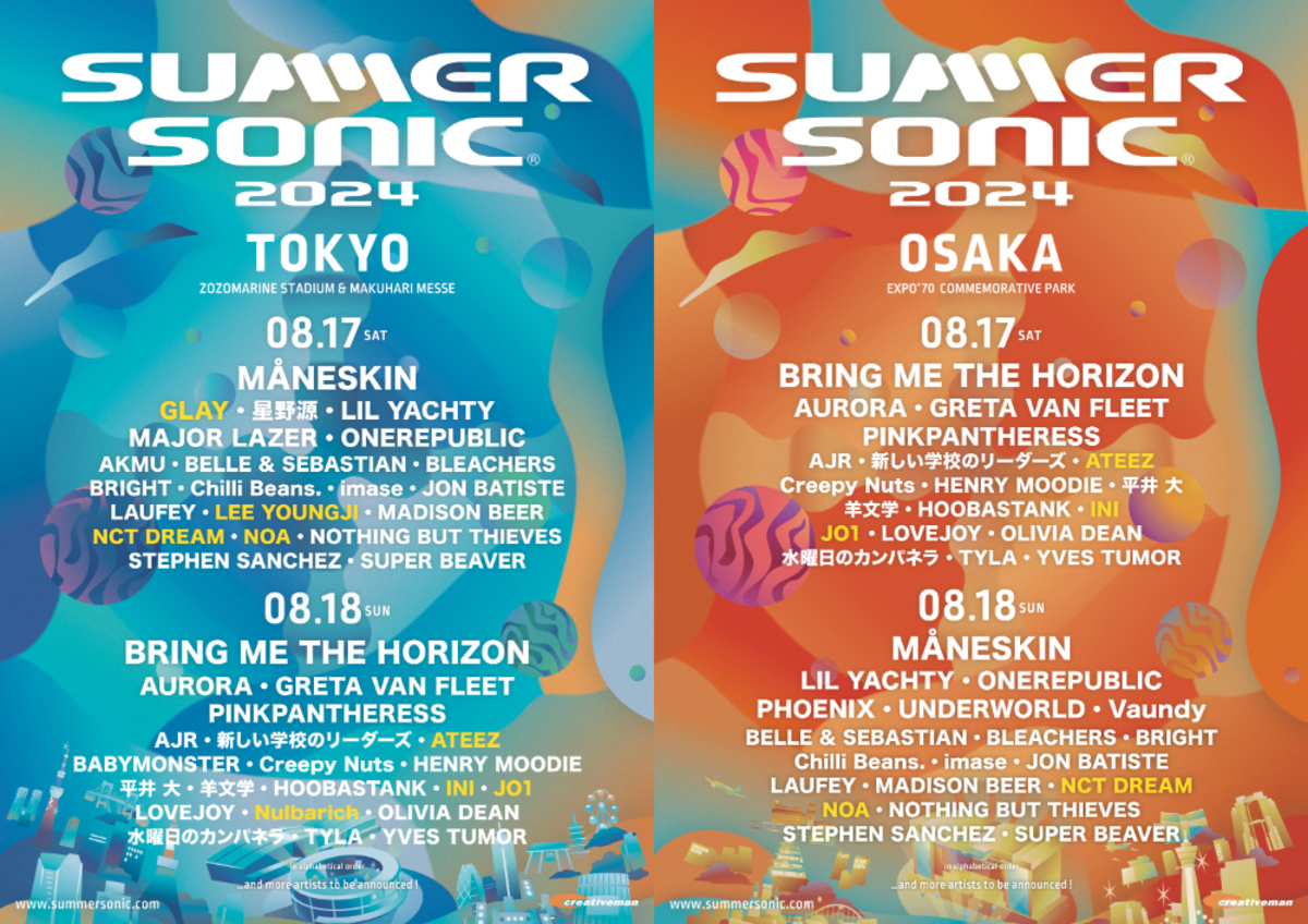 SUMMER SONIC 2024